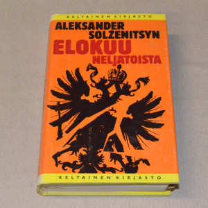 Aleksander Solzenitsyn Elokuu neljätoista